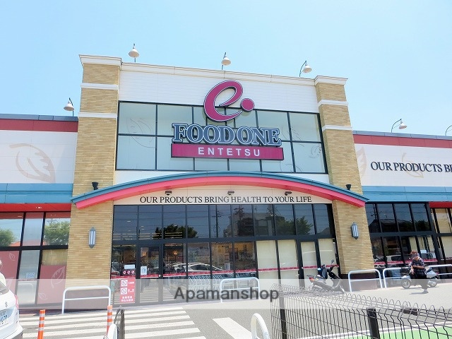 スーパー　遠鉄ストアフードワン佐鳴台店（スーパー）まで257m