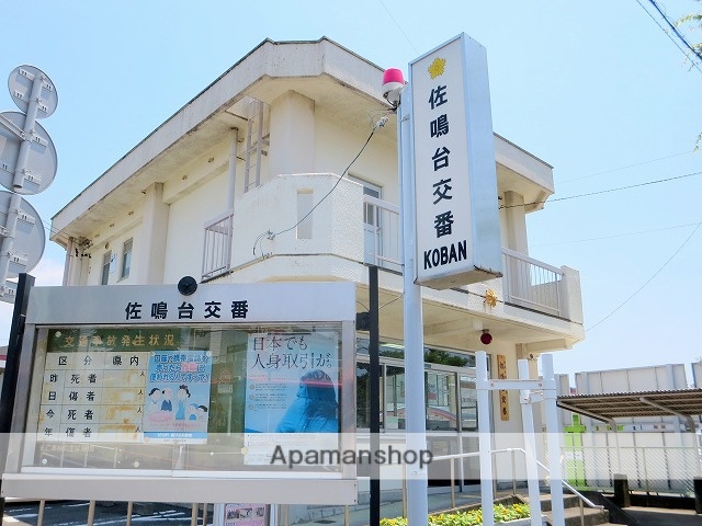 警察署・交番　浜松中央警察署佐鳴台交番（警察署・交番）まで369m