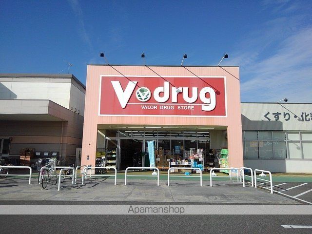 ドラックストア　Ｖドラッグ（ドラッグストア）まで800m