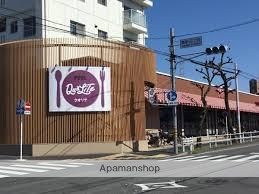 スーパー　フィールクオリテ（スーパー）まで250m