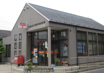 郵便局　広島井口明神郵便局（郵便局）まで218m