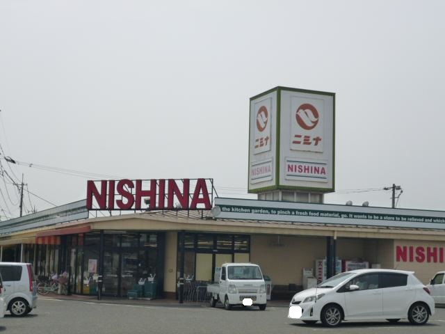 スーパー　ニシナ加須山店（スーパー）まで203m