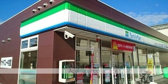 コンビニ　ファミリーマート（コンビニ）まで280m