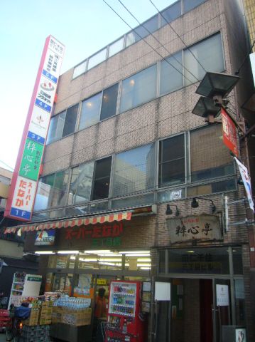 スーパー　スーパーたなか３丁目店（スーパー）まで500m