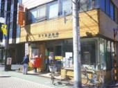 郵便局　北千住郵便局（郵便局）まで310m