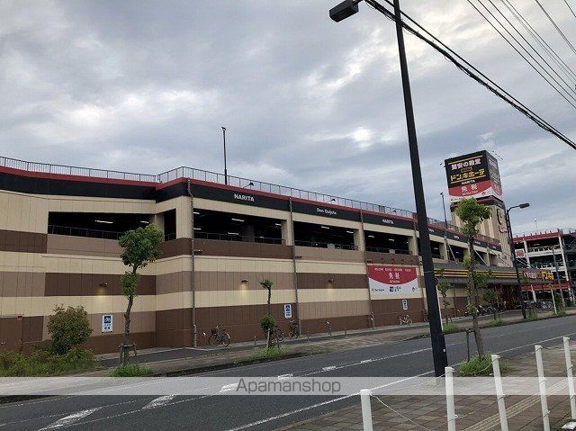 スーパー　MEGAドン・キホーテ（スーパー）まで2179m