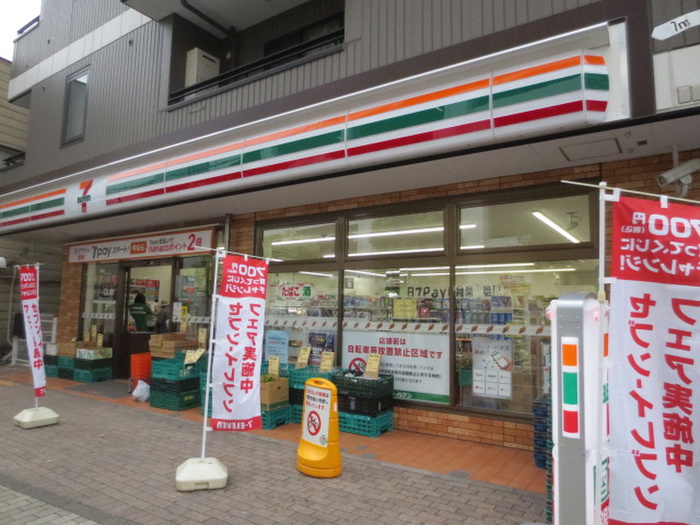 コンビニ　セブンイレブン横浜上大岡西1丁目店（コンビニ）まで300m