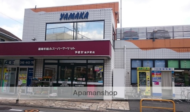 スーパー　（株）やまか／南戸塚店（スーパー）まで353m