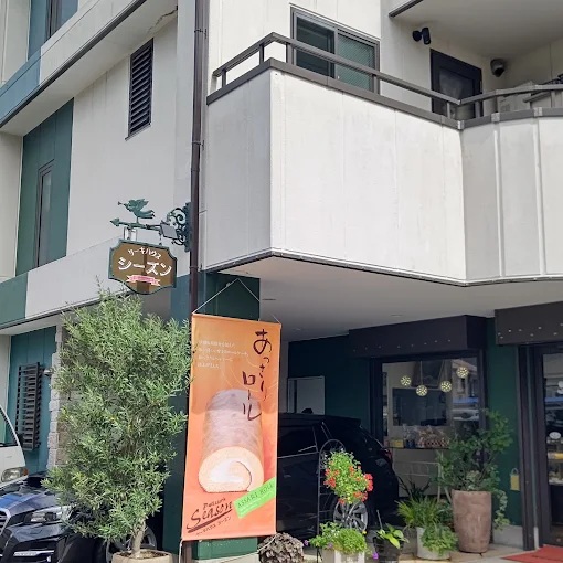 その他　ケーキハウスシーズン（その他）まで171m