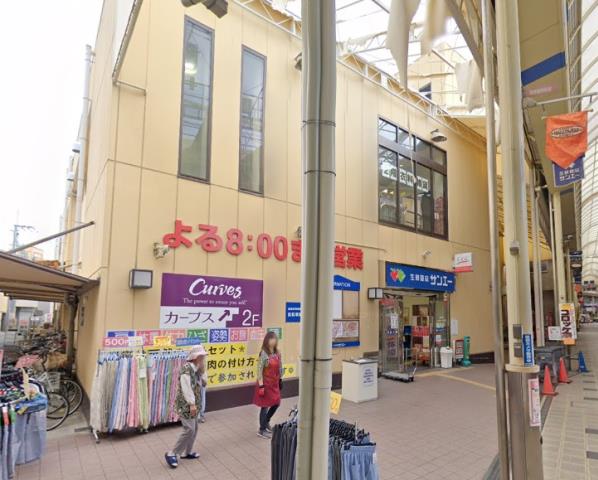 スーパー　（株）スーパーサンエー／杭瀬店（スーパー）まで358m