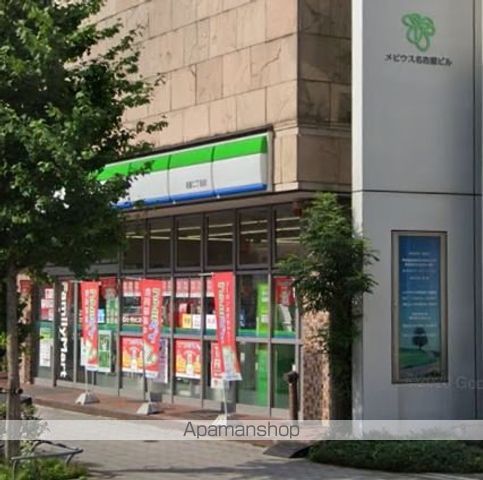 コンビニ　ファミリーマート（コンビニ）まで294m