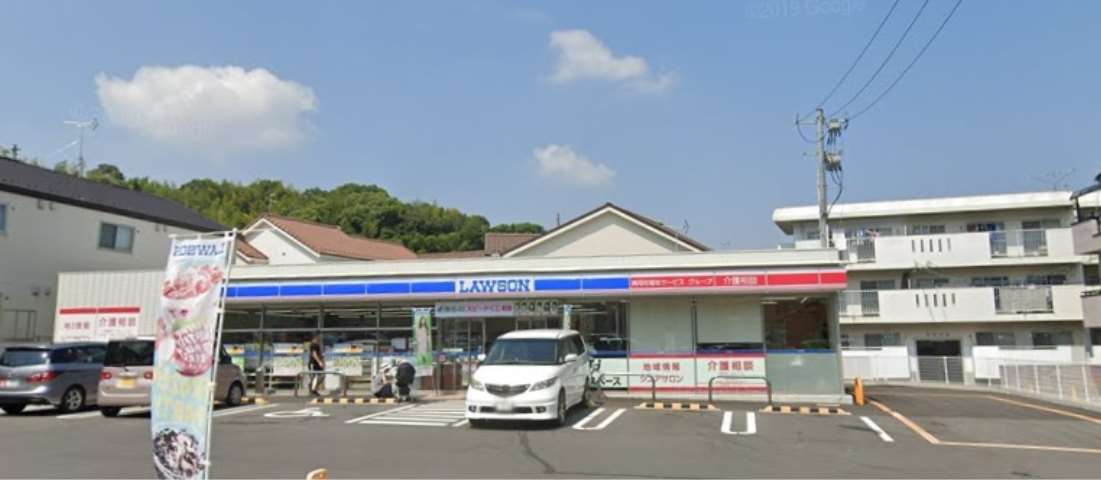 コンビニ　ローソン府中町山田１丁目店（コンビニ）まで825m