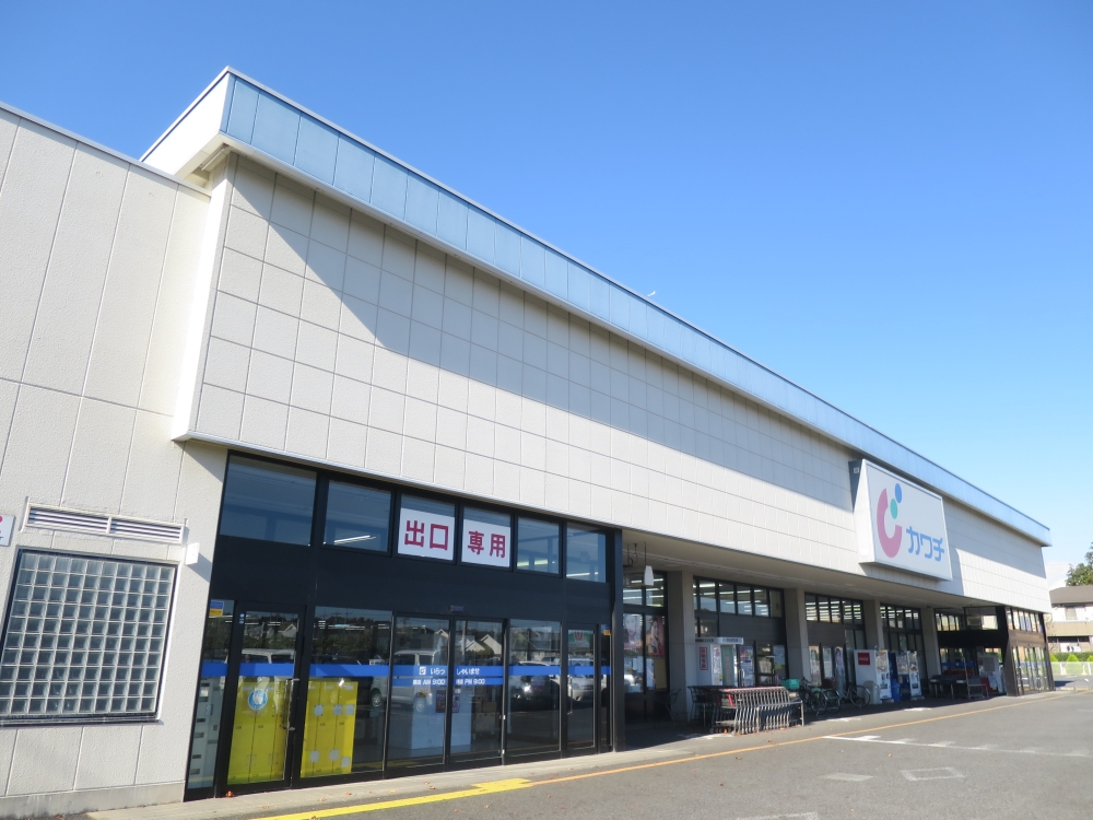 ドラックストア　（株）カワチ薬品 おゆみ野店（ドラッグストア）まで810m