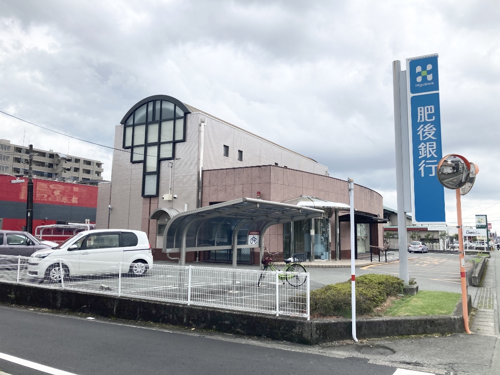 銀行　肥後銀行 長嶺支店（銀行）まで199m