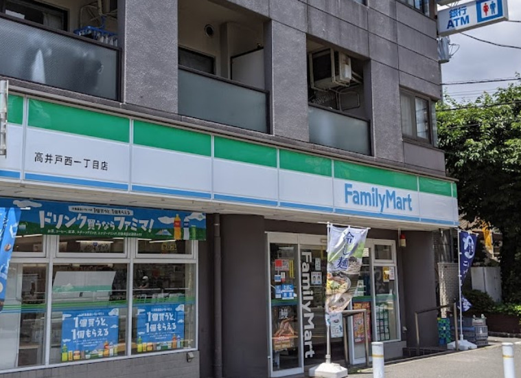 コンビニ　ファミリーマート 高井戸西一丁目店（コンビニ）まで618m