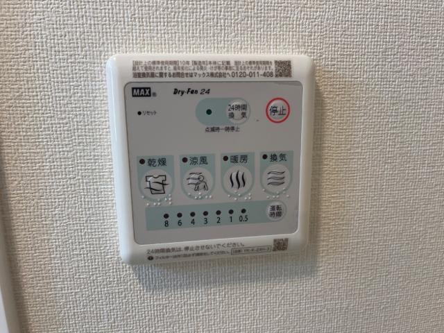 その他　浴室乾燥機（イメージ）