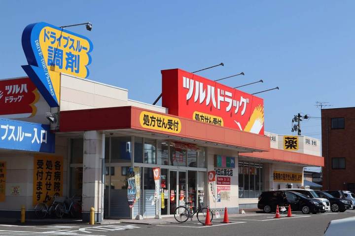 ドラックストア　ツルハドラッグ秋田広面北店（ドラッグストア）まで275m