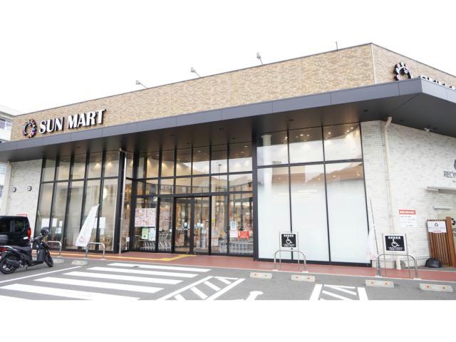 スーパー　サンマート湯所店（スーパー）まで631m