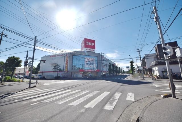 ホームセンター　コジマ×ビックカメラ上尾春日店（ホームセンター）まで863m