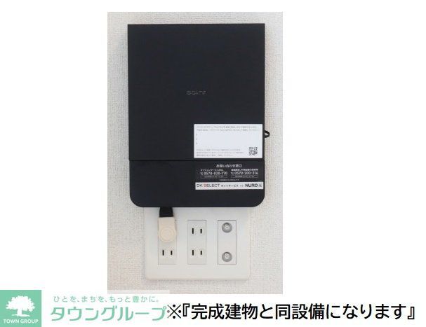 その他部屋・スペース