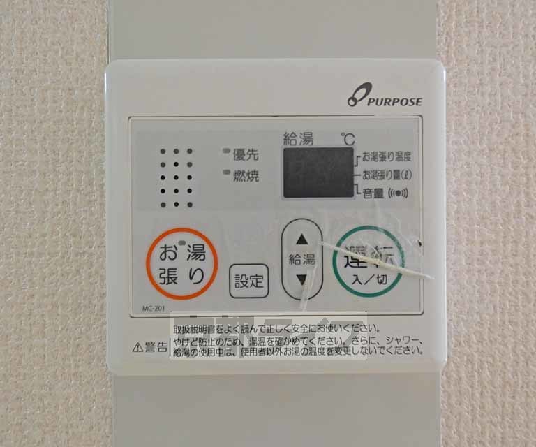 その他設備　温度調節器です。
