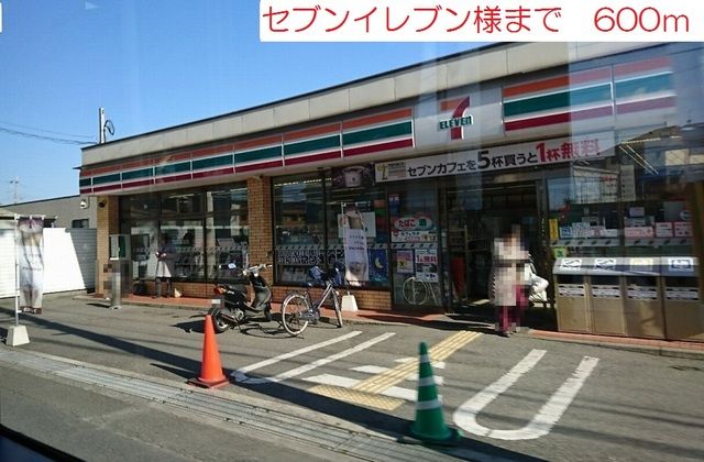 コンビニ　セブンイレブン尾上口里店（コンビニ）まで600m