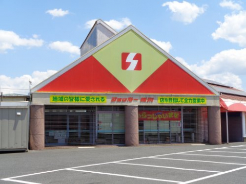 スーパー　ショッパー桜川（スーパー）まで1661m