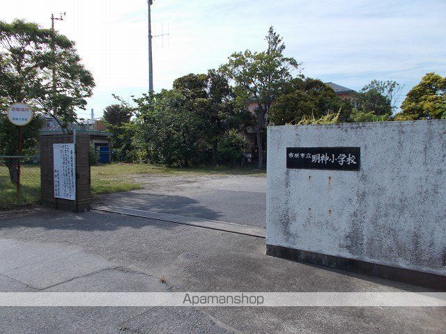 小学校　市立明神小学校（小学校）まで400m