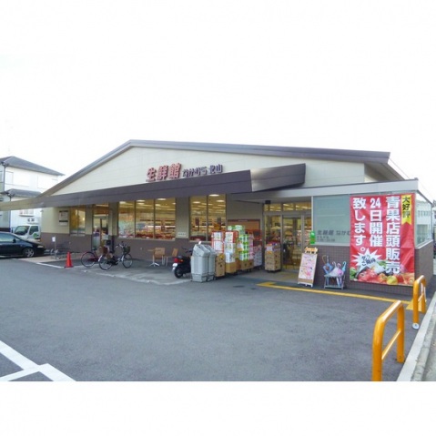 スーパー　スーパー（スーパー）まで320m