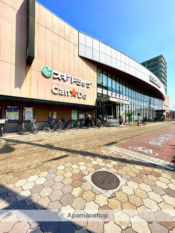 スーパー　阪急オアシス 高殿店（スーパー）まで855m