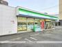 コンビニ　ファミリーマート（コンビニ）まで870m
