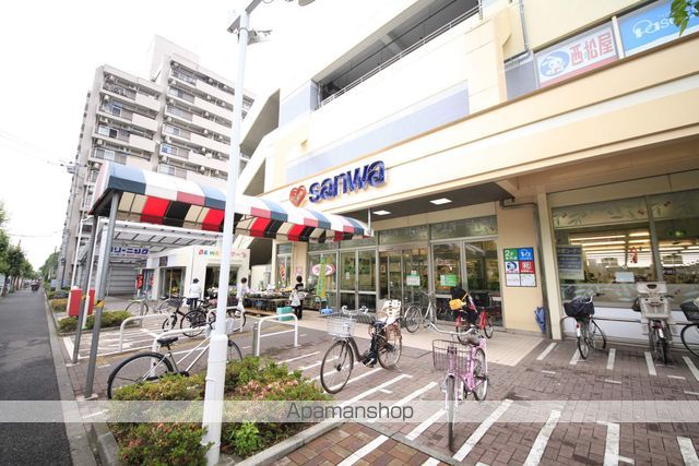 スーパー　スーパー三和旭が丘店（スーパー）まで744m