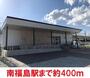 その他　南福島駅（その他）まで400m