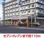 コンビニ　セブンイレブン（コンビニ）まで200m