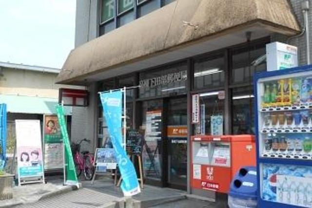 郵便局　高槻下田部郵便局（郵便局）まで623m