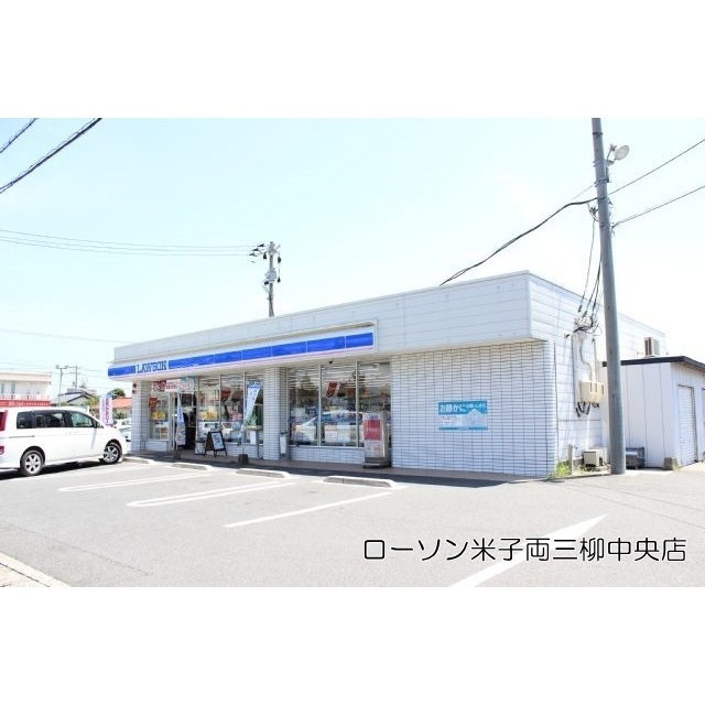 スーパー　マルイ両三柳店（スーパー）まで500m