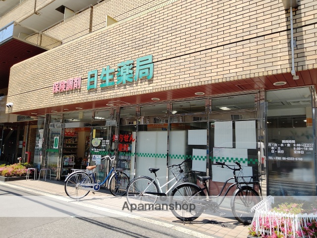 ドラックストア　日生薬局（ドラッグストア）まで342m