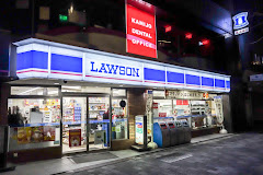 コンビニ　ローソン 岩本町三丁目店（コンビニ）まで566m