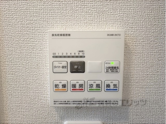 その他設備　浴室乾燥機