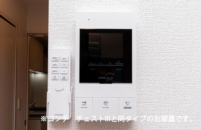 セキュリティ　同仕様