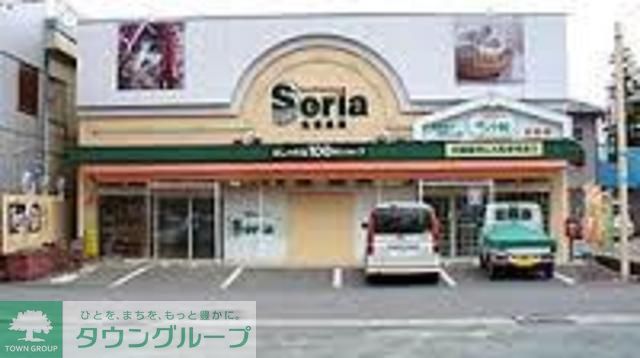 病院　Seria（病院）まで2210m