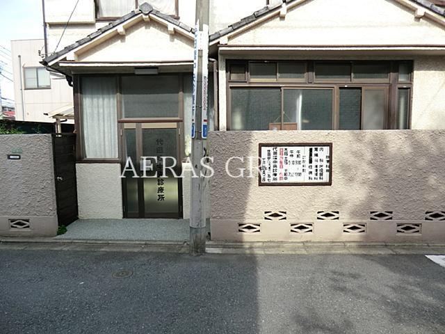 病院　代田橋中央診療所（病院）まで309m