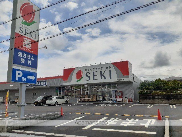 ドラックストア　ドラッグストアセキ高麗川店（ドラッグストア）まで87m