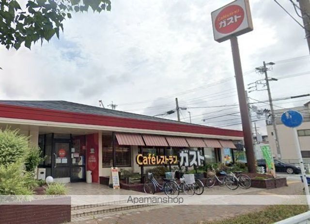 飲食店　ガスト本陣通店（飲食店）まで350m