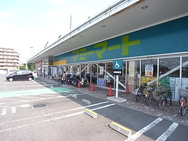 スーパー　マミーマートあけぼの店（スーパー）まで348m