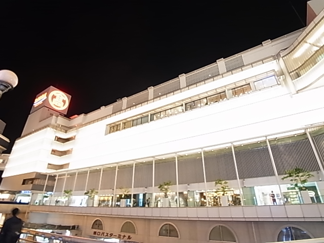 ショッピングセンター　高島屋（ショッピングセンター）まで348m