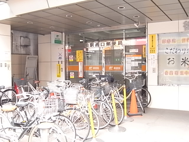 郵便局　柏駅西口郵便局（郵便局）まで348m