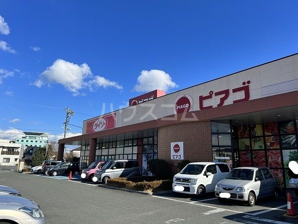スーパー　ピアゴ豊川店（スーパー）まで569m