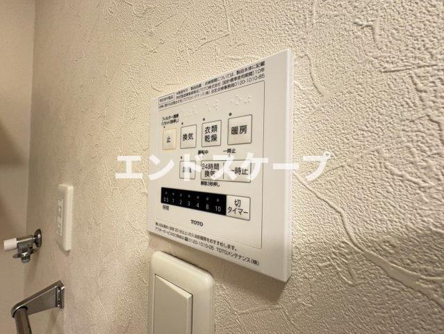 その他設備　高崎、前橋エリアのお部屋探しはエンドスケープまで！お客様の理