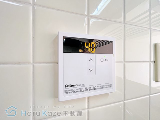地下鉄桜通線 鶴里駅 徒歩18分 4階建 築31年のその他写真